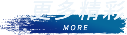 bevictor伟德官网-韦德官方网站