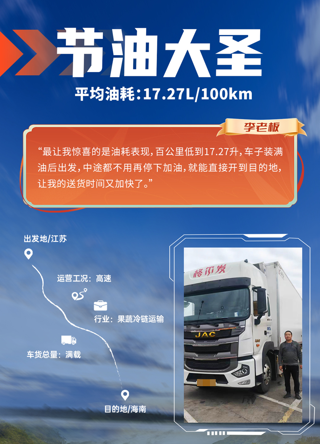 jieyou2 bevictor伟德官网-韦德官方网站