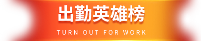 chuqintit bevictor伟德官网-韦德官方网站