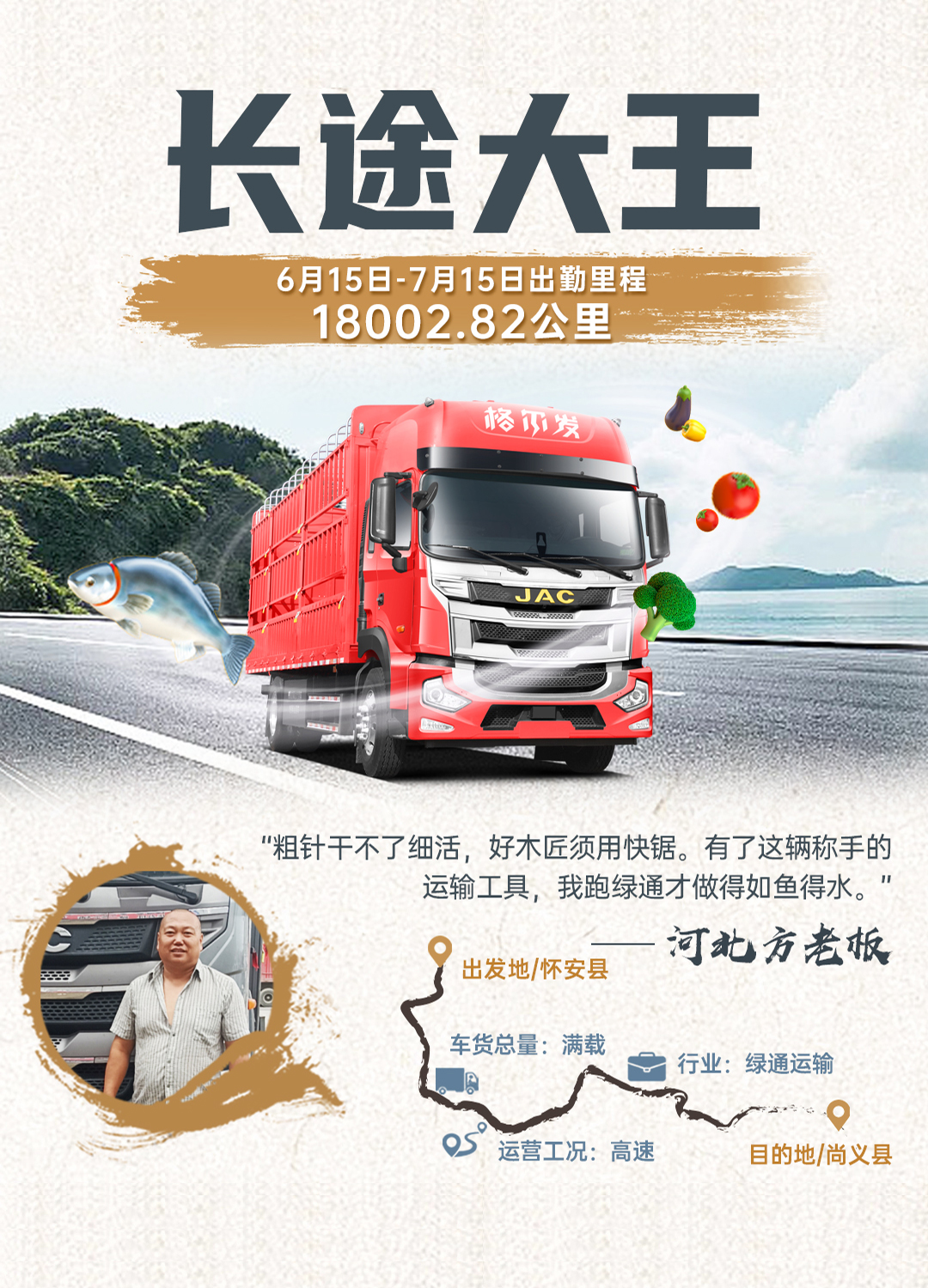 cq3 bevictor伟德官网-韦德官方网站