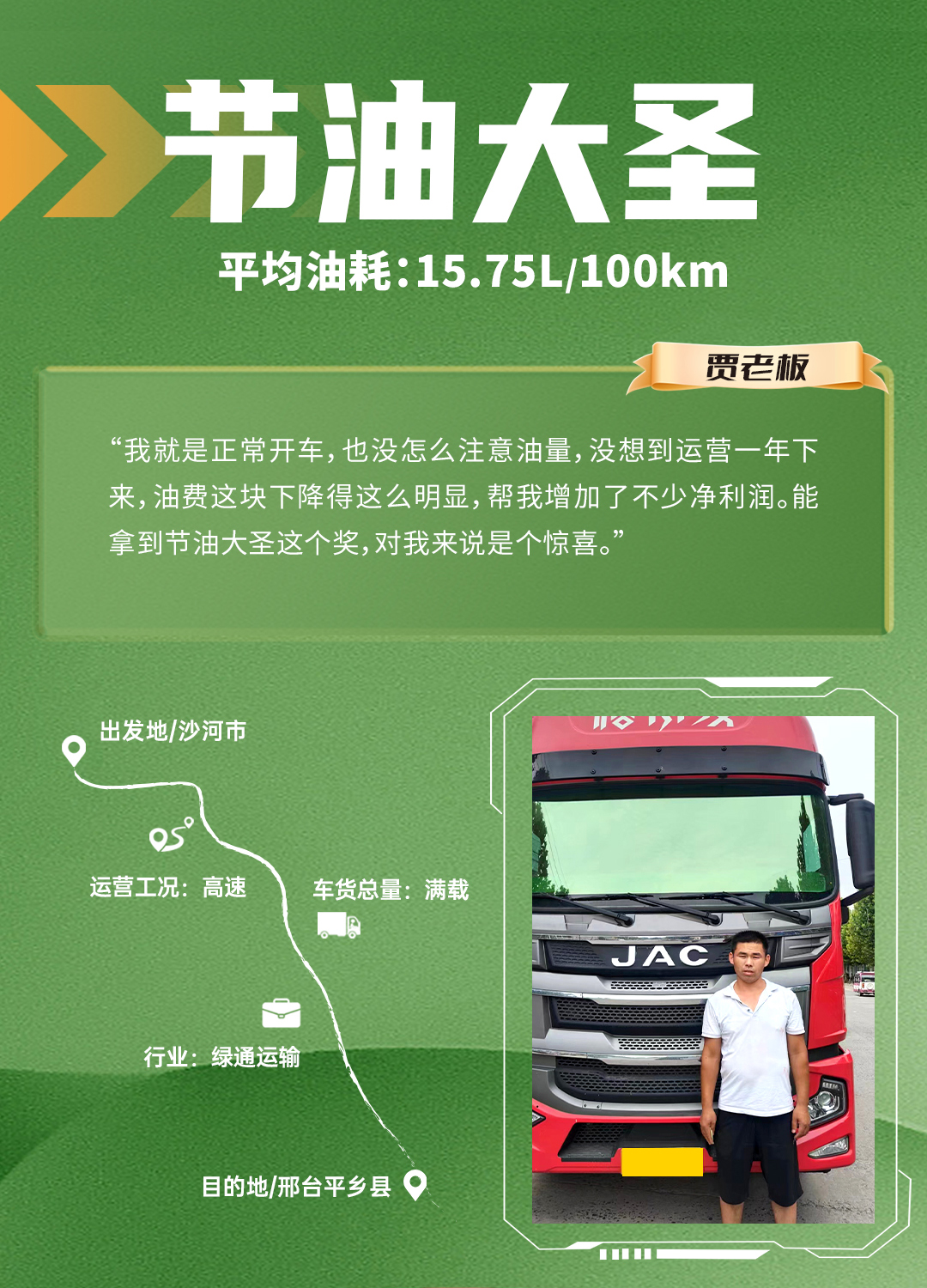 jy1 bevictor伟德官网-韦德官方网站
