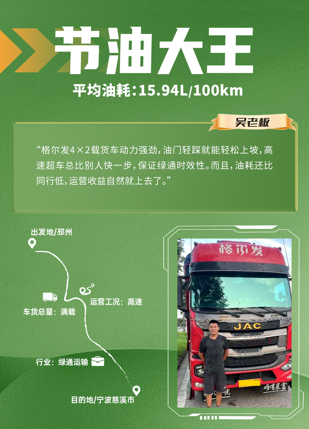jy3 bevictor伟德官网-韦德官方网站