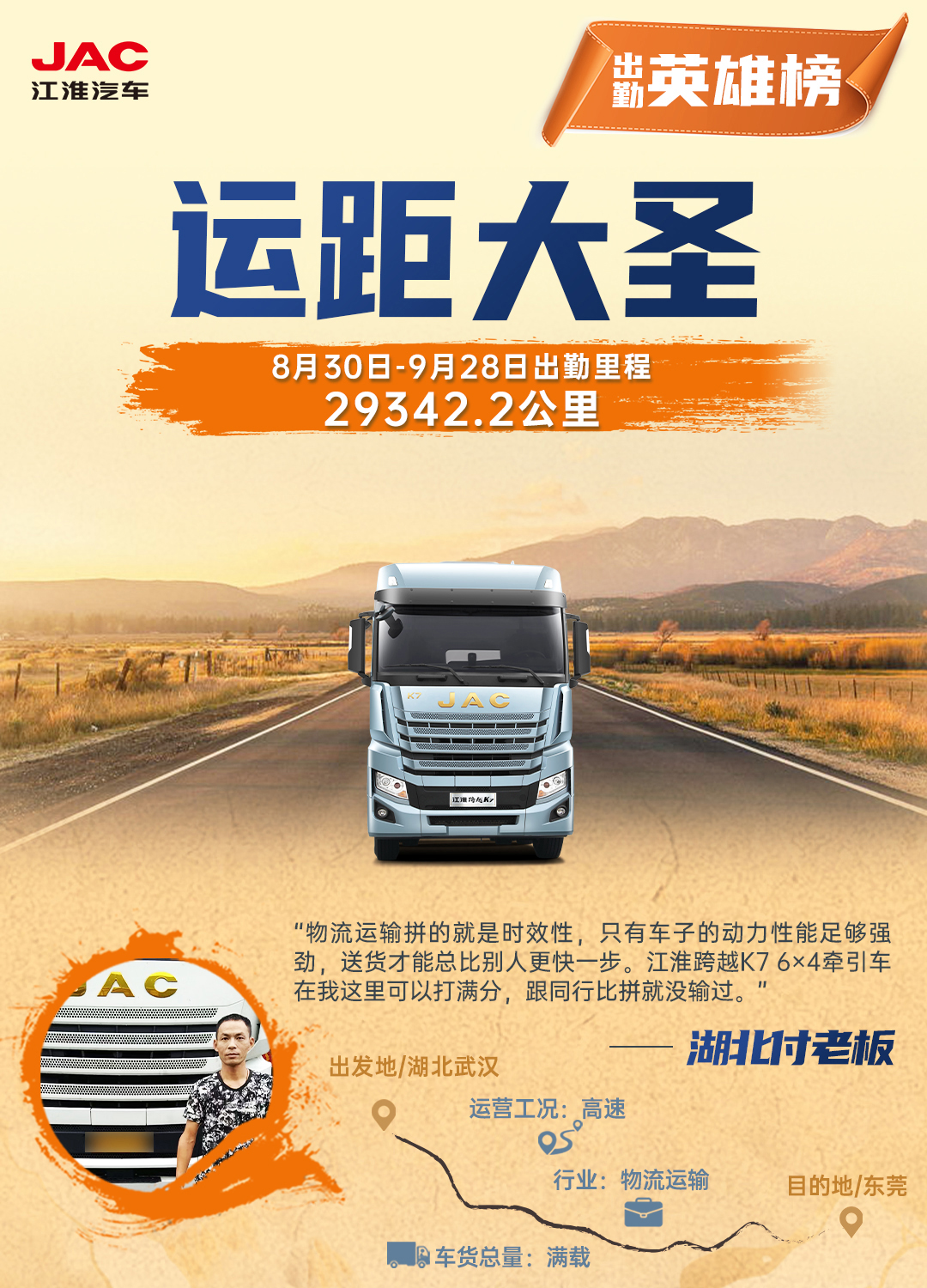 cq2 bevictor伟德官网-韦德官方网站