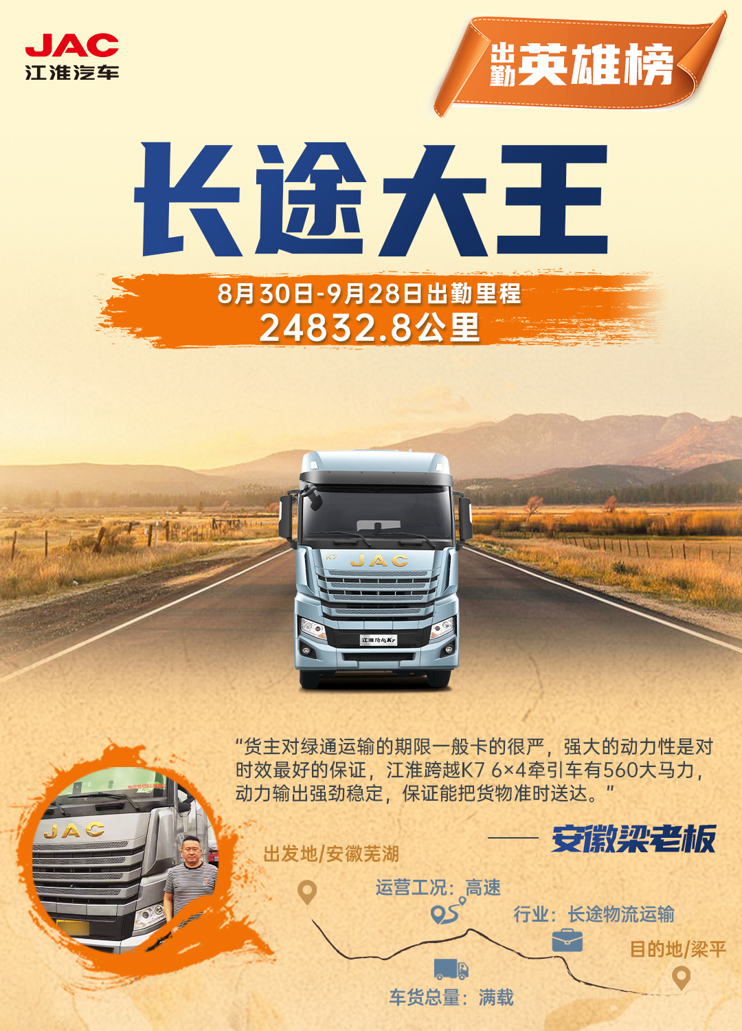 cq5 bevictor伟德官网-韦德官方网站