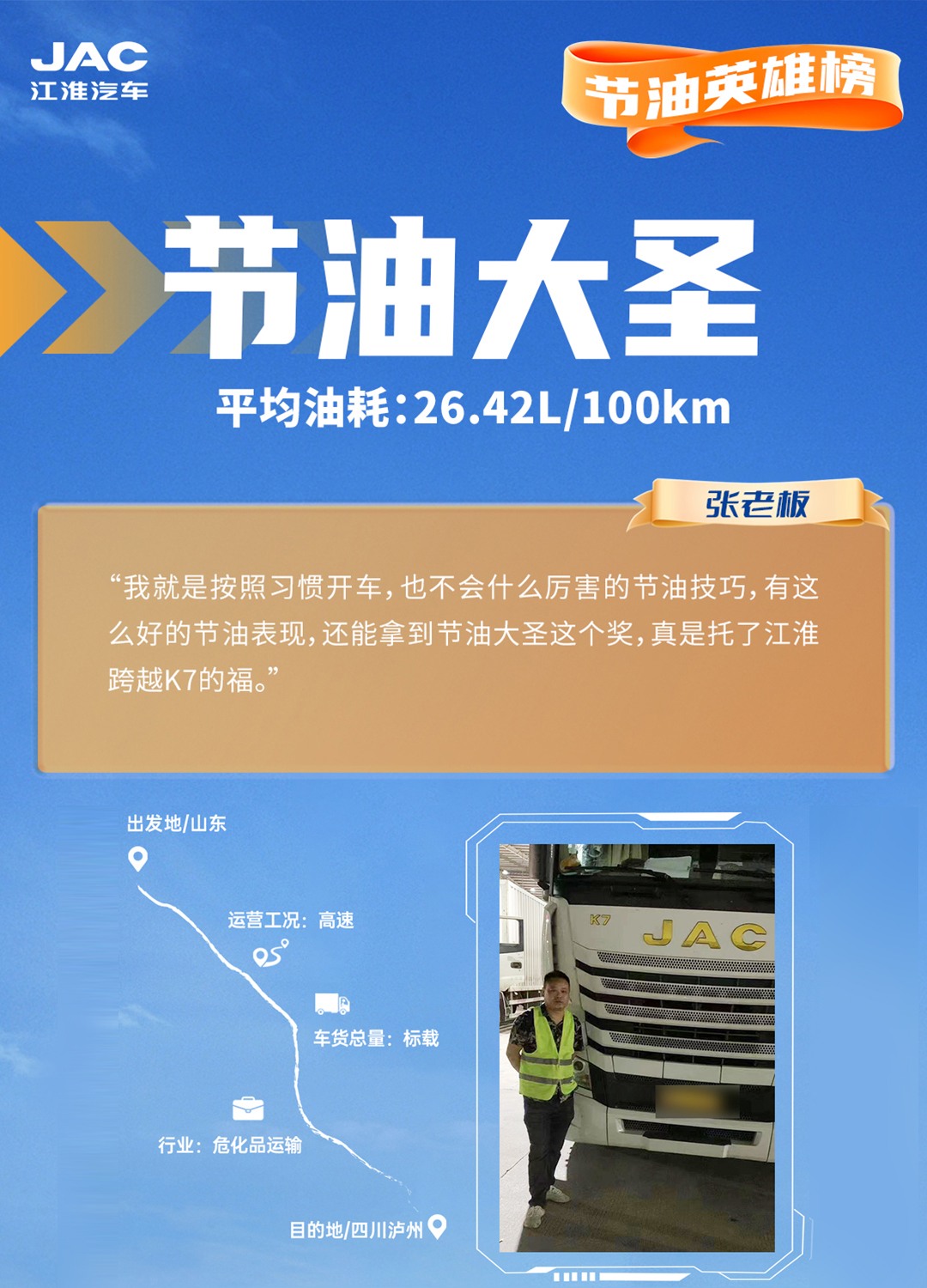 jy2 bevictor伟德官网-韦德官方网站