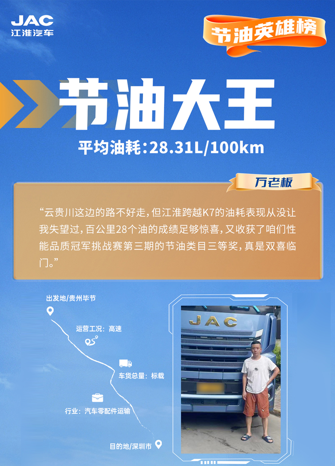 jy4 bevictor伟德官网-韦德官方网站