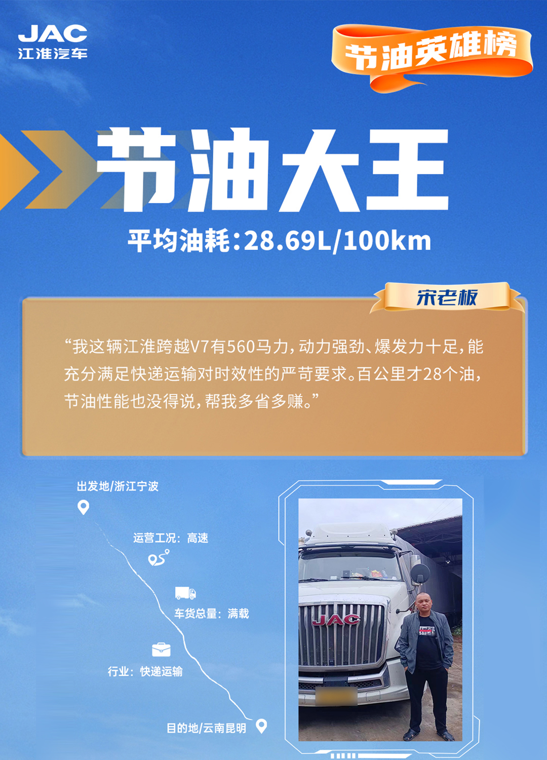 jy6 bevictor伟德官网-韦德官方网站