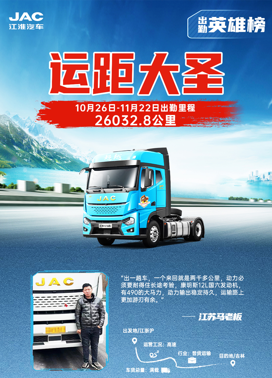 cq2 bevictor伟德官网-韦德官方网站
