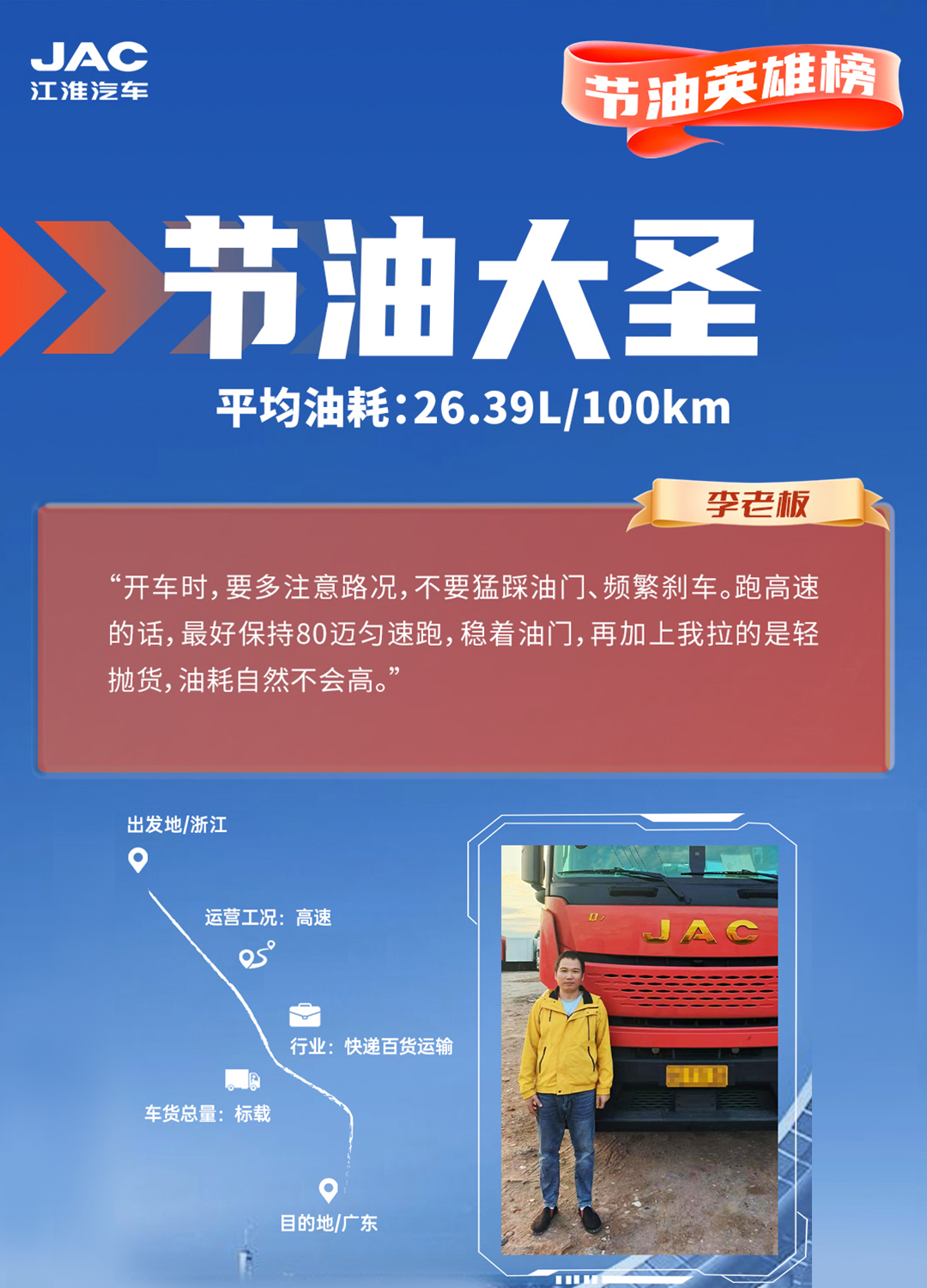 jy2 bevictor伟德官网-韦德官方网站