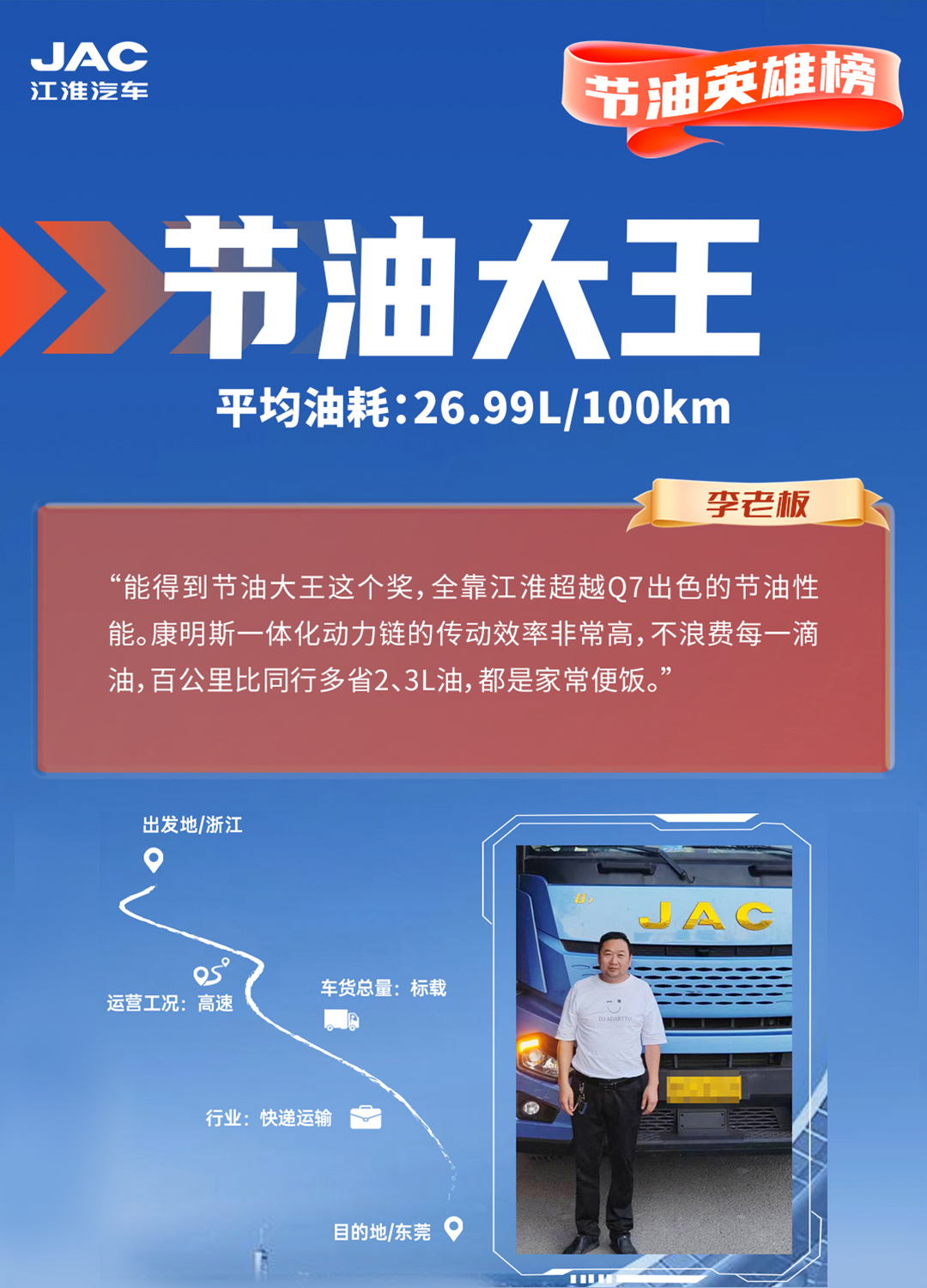jy4 bevictor伟德官网-韦德官方网站