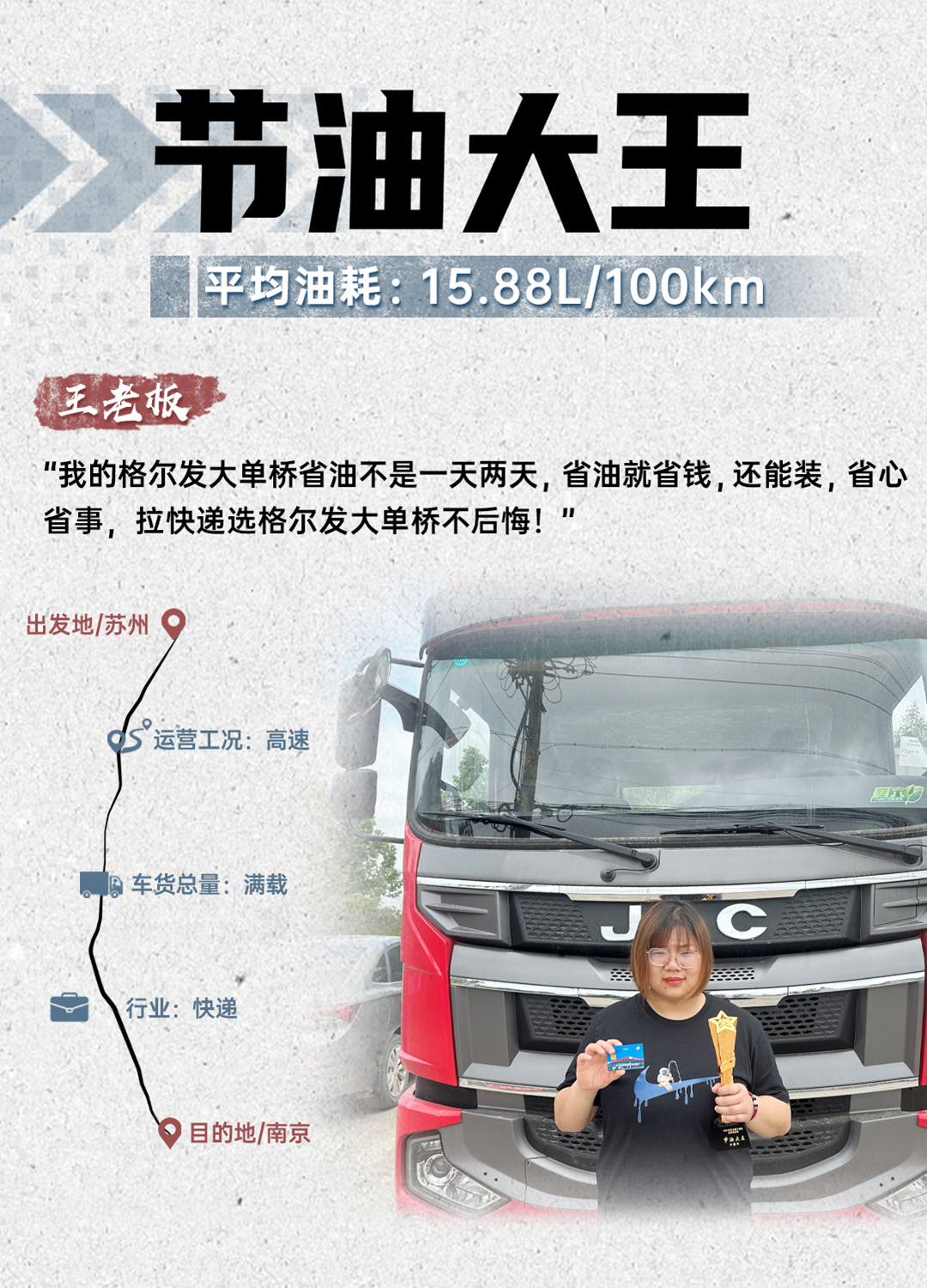 jy4 bevictor伟德官网-韦德官方网站