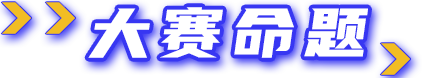 bevictor伟德官网-韦德官方网站