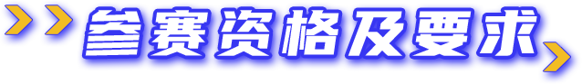 bevictor伟德官网-韦德官方网站
