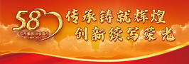 bevictor伟德官网-韦德官方网站