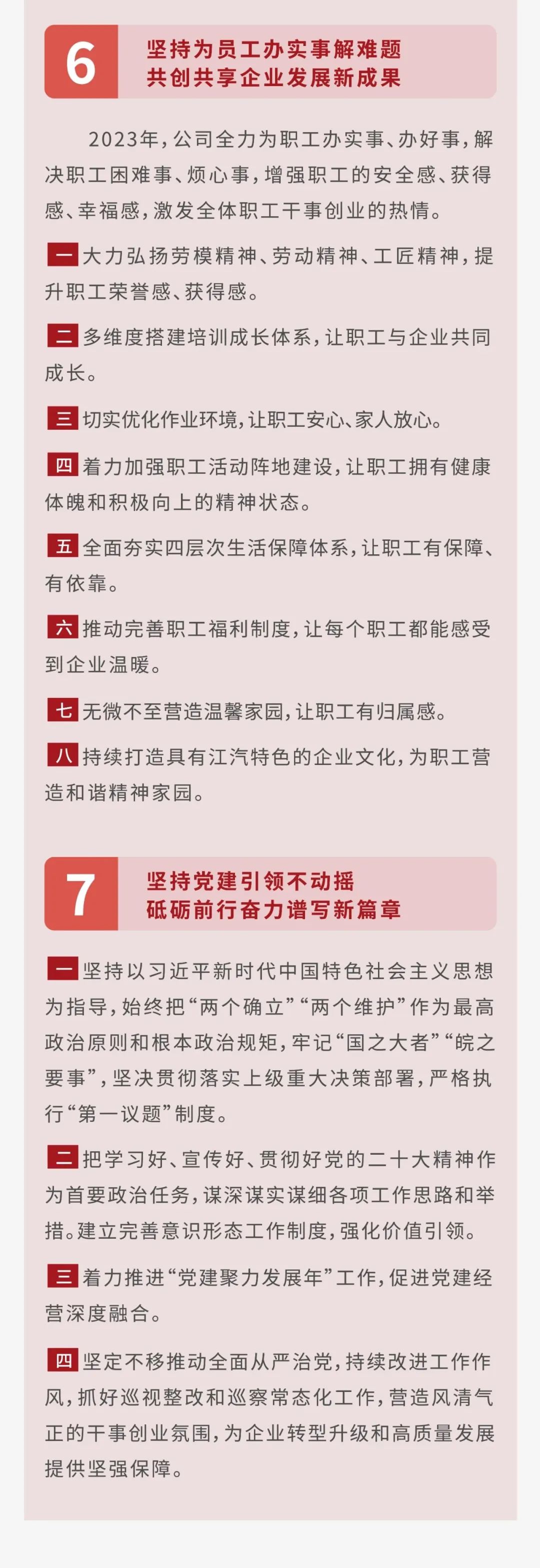 171509285wji bevictor伟德官网-韦德官方网站
