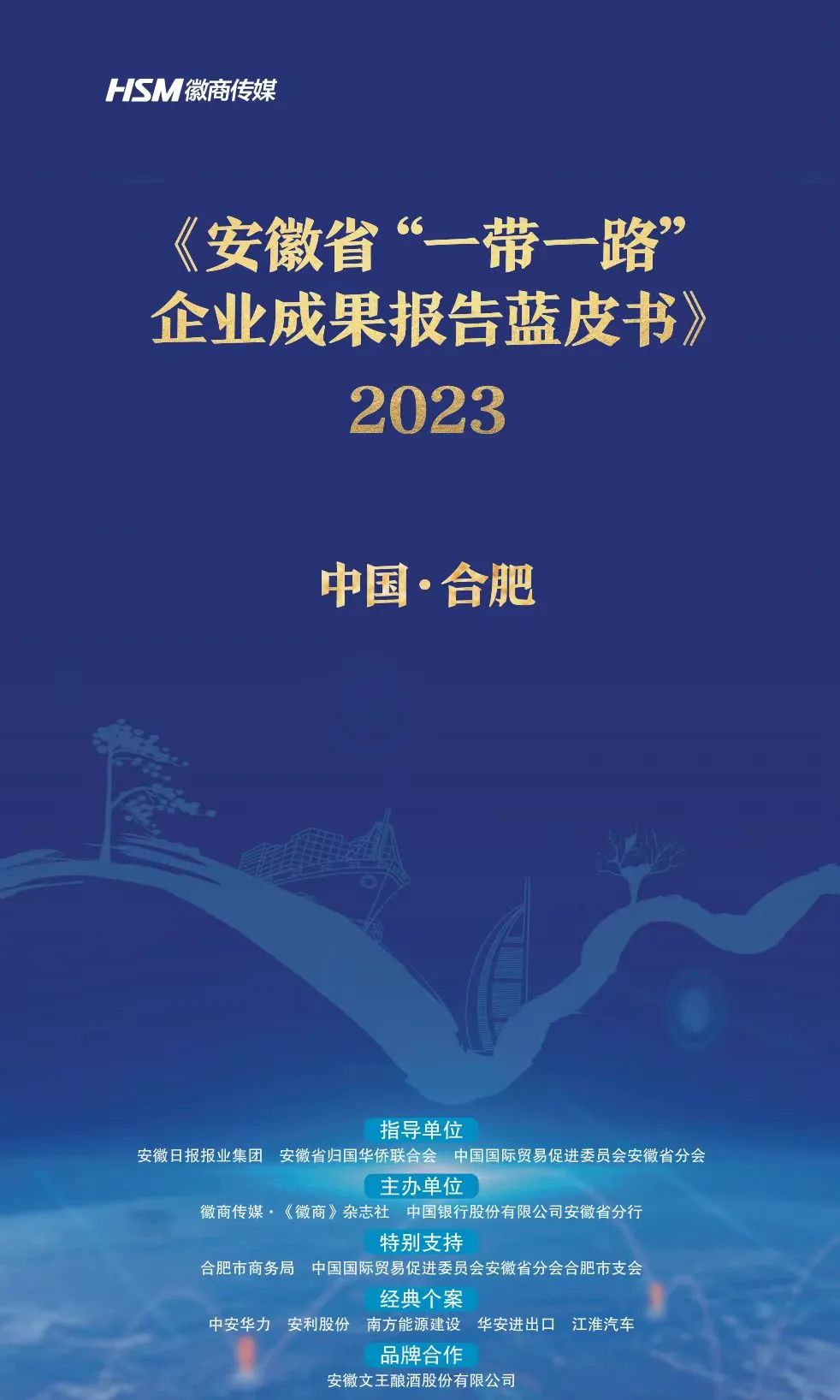 17113833336c bevictor伟德官网-韦德官方网站